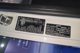 漢風XG2&nbsp;电动牵引车驾驶室图片