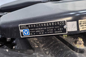 �칤�h�LXG2 6X4 ���綯ǣ���� ����ʱ��400kWhͼƬ