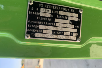 ŷ������ 8X4 8.8�״��綯��ж�� ����ʱ��400kWhͼƬ
