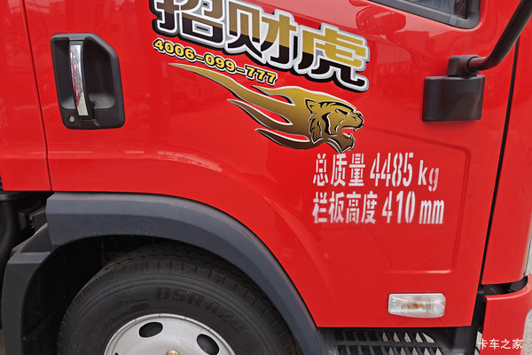 新招财虎全新4大升级，好看好用能拉有劲，高性价比！