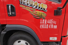 解放虎VN 招财虎 2.5L柴油 150马力 万里扬5档 4.2米单排栏板轻卡