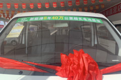 长安凯程 睿行EM80 2025款 新一代货运版舒适型 6座 纯电动对开门轻客 宁德时代41.86kWh