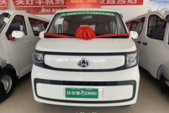 长安凯程 睿行EM80 2025款 新一代货运版舒适型 6座 纯电动对开门轻客 宁德时代41.86kWh