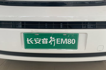 �������� ��һ���������EM80 2025�� ������ 6�� �Կ��� ���綯��� ����ʱ��41.86kWhͼƬ