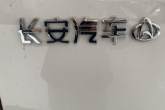 长安凯程 睿行EM80 2025款 新一代货运版舒适型 6座 纯电动对开门轻客 宁德时代41.86kWh
