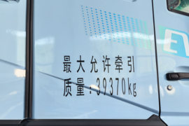 T系列&nbsp;电动牵引车外观图片