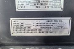 宇通重卡T400 6X4 纯电动牵引车 宁德时代400kWh