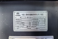 宇通重卡T400 6X4 纯电动牵引车 宁德时代400kWh