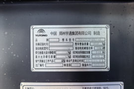 T系列&nbsp;电动牵引车底盘图片