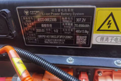 福田奥铃智蓝EL-Plus 气刹 4.17米单排纯电动栏板轻卡 亿纬141.32kWh