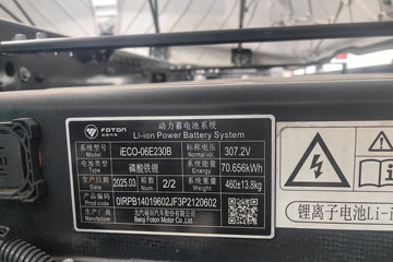 �����������EL-Plus ��ɲ 4.17�׵��Ŵ��綯�����Ῠ ��γ141.32kWhͼƬ