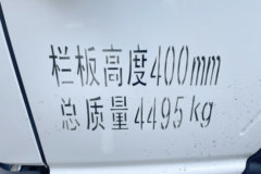 江淮骏铃A7 2.5L柴油 170马力 星瑞6档 4.18米单排栏板轻卡