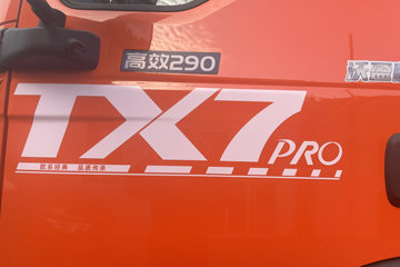 ��������HOWO TX7 PRO ��ӯ�� 6.9L���� 290���� 4X2 �й�����8�� 9.6����ʽ�ػ���ͼƬ