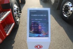 东风新疆畅行D7V 530马力 6X4 法士特12档 LNG牵引车