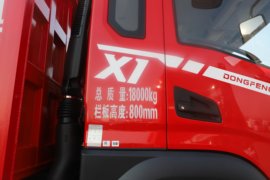 东风拓行X1&nbsp;自卸车外观                                                图片