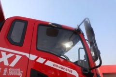 东风拓行X1 4.3L柴油 220马力 4X2 法士特10档 3.9米自卸车