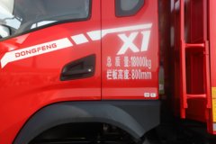 东风拓行X1 4.3L柴油 220马力 4X2 法士特10档 3.9米自卸车