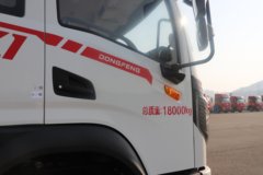 东风拓行X1 220马力 4X2 柴油 混凝土搅拌车