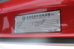 东风天龙旗舰KX 新嵘耀版 14.5L LNG 580马力 6X4 伊顿12档 AMT自动档 牵引车(4200mm轴距)