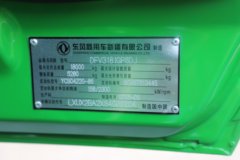 东风拓行S3 PLUS 4.3L柴油 220马力 4X2 法士特10档 3.9米排半自卸车