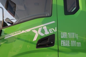 ��������X1 4X2 ���Ŵ��綯��ж�� ����ʱ��180.87kWhͼƬ