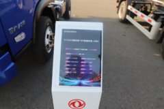 东风新疆拓行S1 Plus 2025款 2.5L柴油 180马力 4X2 法士特10档 2.75米单排自卸车