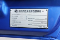 东风新疆拓行S1 Plus 2025款 2.5L柴油 180马力 4X2 法士特10档 2.75米单排自卸车