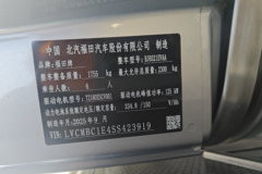 福田卡文 乐福 2025款 悦行版+ 6座 长轴高顶 纯电动轻客 爱易科50.23kWh