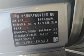 乐福&nbsp;电动封闭厢货驾驶室图片