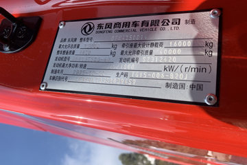 ��������KL 12.9L LNG 520���� 6X4 ����12�� AMT�Զ��� ǣ����ͼƬ