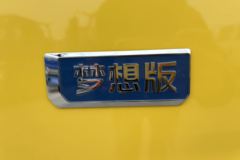 福田 欧马可X 梦想版 125马力 3.17米双排栏板轻卡