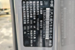 大通大拿V1L 2025款 5座低顶纯电动多功能乘用车 上汽蜘蛛62kWh