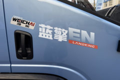 蓝擎·悦EN 气刹 4.18米单排纯电动仓栅式轻卡 弗迪96.2kWh