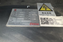 蓝擎·悦EN 气刹 4.18米单排纯电动仓栅式轻卡 弗迪96.2kWh