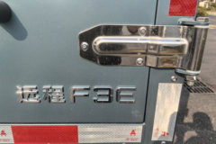 远程星智F3E 2025款智慧版 液刹 3.82米单排纯电动厢式微卡 玄武65kWh