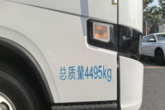 远程星智H9E 智运版 4.15米单排纯电动厢式轻卡 智芯131.99kWh