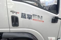 蓝擎·悦EN 3.85米排半纯电动厢式轻卡 亿纬81.59kWh