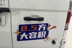 远程星享V8E功能版 2025款 智慧版 6座 纯电动轻客 宁德时代50.2kWh