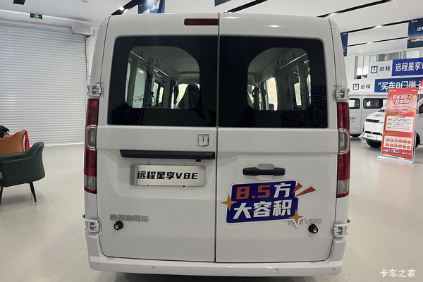 购星享V8E电动封闭厢货 享高达1万优惠
