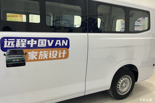 只要心动立降1万！沈阳市星享V8E电动封闭厢货系列优惠就在你身边