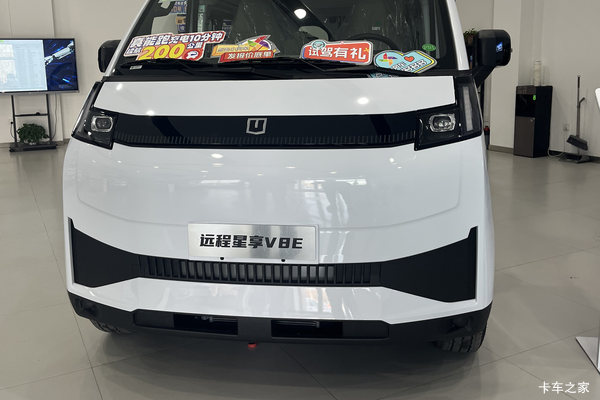 疯狂促销，直降1万！沈阳市星享V8E电动封闭厢货系列优惠价