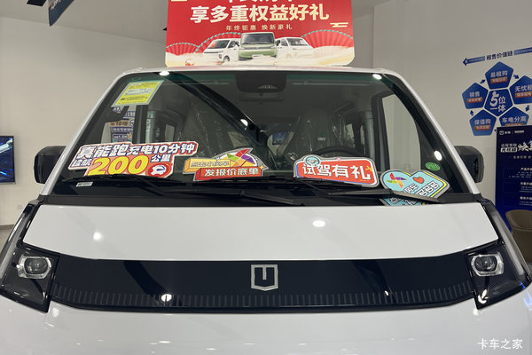 沈阳市星享V8E电动封闭厢货系列，打折优惠，降1万，赶快抢购！