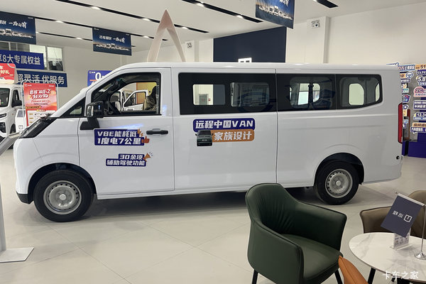 疯狂促销，直降1万！沈阳市星享V8E电动封闭厢货系列优惠价