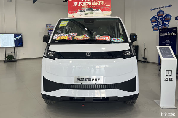 抢购在行动！沈阳市星享V8E电动封闭厢货降价大放送，立降1万