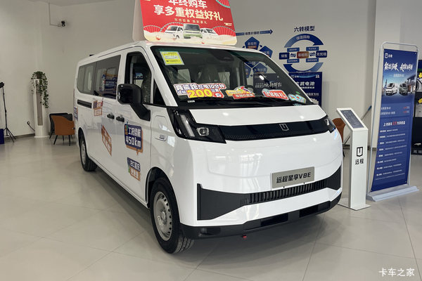 远程星享V8E功能版 2025款 智慧版 6座 纯电动轻客 宁德时代50.2kWh