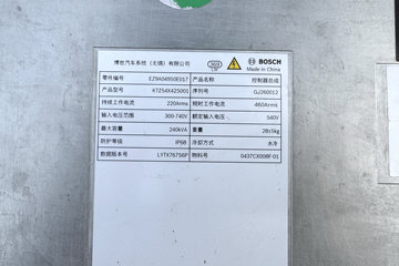 ���桤��X7 ���� 4.18�׵��Ŵ��綯��դʽ�Ῠ ����200.3kWhͼƬ