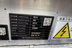中国重汽成都商用车 V3 蓉E·TRUK 气刹 4.15米单排纯电动厢式轻卡 宁德时代100.46kWh