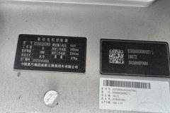 中国重汽成都商用车 V3 蓉E·TRUK 气刹 4.15米单排纯电动厢式轻卡 宁德时代100.46kWh