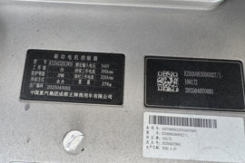 V系&nbsp;电动载货车底盘图片