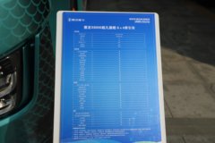 陕汽德龙X6000 超凡旗舰 16L LNG 700马力 6X4 法士特12档 AMT自动档 牵引车 陕汽德龙X6000 超凡旗舰 16L LNG 700马力 6X4 法士特12档 AMT自动档 牵引车